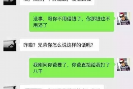 单县遇到恶意拖欠？专业追讨公司帮您解决烦恼